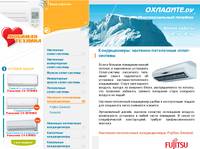 ������������: ��������-���������� �����-������� Fujitsu General, General ��  ��������.�� 